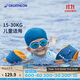 迪卡儂（DECATHLON）兒童游泳臂圈漂手臂圈浮圈森林猛虎15-30KG4466637