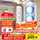 三星（SAMSUNG）空調立式2匹/3匹變頻冷暖兩用柜機 離子除菌節能省電低噪客廳家用空調風(fēng)之交響帶燈款 以舊換新 3匹 三級能效 獨立除濕+360°旋轉風(fēng)