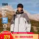 森馬（Semir）地理羽絨服冬90絨子防風(fēng)三防兩件套三合一101724113203