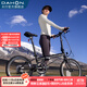 大行（DAHON）經(jīng)典P8折疊自行車(chē)成人20英寸8速男女式通勤運動(dòng)單車(chē)KBC083 消光黑【經(jīng)典版】