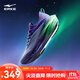 鴻星爾克芷境2.5馬拉松跑步鞋男新款全掌碳板PB競速跑鞋專(zhuān)業(yè)運動(dòng)鞋女鞋 極光紫-熒光紫（女） 39