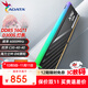 威剛（ADATA）D300G DDR5內存條RGB燈條馬甲條海力士特挑顆粒臺式電腦游戲超頻低時(shí)序延遲 支持XMP3.0 AMD EXPO 【D300G】16G丨6000丨C30丨黑