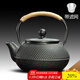 唐豐（TANGFENG） 老鐵壺泡茶壺鑄鐵燒水壺功夫茶具煮茶器鐵茶壺 黑丁鐵壺