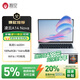 吾空【國家補貼】凌云A14 Nova 銳龍版R5輕薄游戲筆記本高刷144Hz商務(wù)辦公學(xué)習生手提筆記本電腦16+512