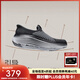 斯凱奇（Skechers）2025年秋季新品閃步鞋男鞋一腳蹬健步鞋時(shí)尚百搭休閑運動(dòng)鞋220612 黑色/灰色/BKGY 40