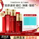 婷美（TIMIER）護膚品官方旗艦店正品補水保濕女紅妍水乳套裝化妝品套盒圣誕禮物 3【3件套】水+乳+精華