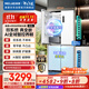 美菱（MeiLing）AI雙系統(tǒng)冰箱503升十字四開門超薄零嵌入式電冰箱底部散熱無霜主動(dòng)除菌凈味BCD-503WSPU9CZX陶瓷白