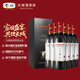 長(cháng)城 金樽 尚品甄選橡木桶解百納干紅葡萄酒 禮盒 750ml*6瓶 整箱裝