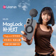 ulanzi優(yōu)籃子 ML05 MagLock手機磁吸熊貓燈三色溫補光燈拍照直播戶(hù)外柔光美顏打光iphone16自拍攝影神器
