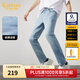 卡賓（CABBEEN）【涼感輕薄】卡賓小腳牛仔褲男士2025夏新款破洞修身彈力休閑褲子 天藍色37 31 /175/L