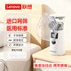 聯(lián)想（lenovo）霧化器兒童嬰幼兒家用霧化機手持便攜輕音低噪醫用老人網(wǎng)式霧化儀 【升級旗艦】屏幕顯示W(wǎng)S09