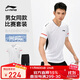 李寧（LI-NING）羽毛球服男女同款短袖比賽套裝兩件套俱樂(lè )部系列運動(dòng)服團隊服