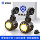 未來(lái)之眼  FUTURE EYESF20P防盜快拆摩托車(chē)射燈安全補光電動(dòng)車(chē)大燈LED遠近一體鋪路射燈