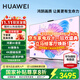 華為電視智慧屏Vision 5SE 75英寸 鴻蒙AI系統 攝像頭視頻通話(huà) 超薄全面屏鴻鵠4K超高清智能平板電視機 75英寸 華為智慧屏5SE 75【官方標配】