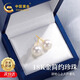 中國黃金（CHINA GOLD）淡水珍珠耳釘女簡(jiǎn)約珍珠耳釘平安夜圣誕節禮物送女友老婆媽媽 18k金簡(jiǎn)約珍珠耳釘+證書(shū)禮盒