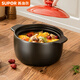 蘇泊爾（SUPOR）砂鍋加厚煲湯鍋3.5L陶瓷煲仔飯燉鍋燃氣灶沙鍋砂鍋燉湯瓦罐TB35Q1
