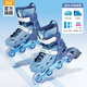 361°兒童輪滑鞋男童女童初學(xué)者溜冰鞋直排輪旱冰鞋八輪全閃 藍色 M碼