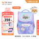 TigerFamily虎米兒童書(shū)包小學(xué)生一二年級男女孩輕便背包超輕大容量減負護脊 小童【可翻亮片】云上小貓