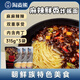 淘麥熊麻辣炸醬面醬出名門(mén)半干雞蛋面韓式315g*3袋