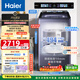 海爾（Haier）小紅花波輪洗衣機全自動(dòng)家用13KG超大容量手搓2.0免清洗XQB130-MBSE35D6直驅變頻一級能效紫外殺菌