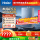 海爾（Haier）【雙循環(huán)KE70SMAX一級能效】16升燃氣熱水器天然氣 全程7A一級恒溫 TSI增壓188%【國家補貼20%】
