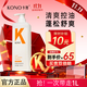 KONO輕盈控油洗發(fā)水1000ml控油蓬松留香輕盈溫和大容量洗發(fā)露男女通用
