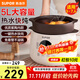 蘇泊爾（SUPOR）電燉鍋煲湯鍋紫砂燉盅家用全自動(dòng)多功能煮粥神器電砂鍋多功能鍋煮粥鍋電鍋 5L 大容量DG50YC851