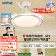 OPPLE奶油風(fēng)一體LED照明Ra95餐廳臥室家用簡(jiǎn)約電扇風(fēng)扇燈吊扇燈 【風(fēng)尚】42寸68瓦三色/遙控