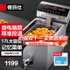 德瑪仕（DEMASHI） 電炸爐商用 單雙缸炸雞炸薯條機 小吃油炸鍋 炸串機油炸爐 單缸L-171P（17L微電腦款）