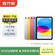 Apple蘋(píng)果ipad9/10/Pro2022/21/20款 /air5/mini7/6二手平板電腦 iPad 9代