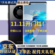 華為 HUAWEI Mate 40/mate40 pro  支持?zhù)櫭?5G全網(wǎng)通 二手手機 Mate40 Pro  亮黑色(贈3C認證快充 ) 8+256G 5G版(電池效率100%) 99新