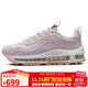 耐克NIKE運動(dòng)休閑鞋女子氣墊AIR MAX 97運動(dòng)鞋FB4496-003灰紫35.5