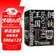 歷史的拼圖系列 鋼鐵王國：普魯士的興衰，1600—1947 邊遠小國如何崛起為世界強權，又在巔峰之后走向慘烈末日？中信出版社