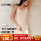 ubras25年新品呼呼睡裙女款碎花吊帶裙子性感開(kāi)衫可外穿舒適柔軟 吊帶裙-白底薰衣草印花 M