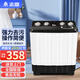 志高半自動(dòng)洗衣機雙桶雙缸杠家用老式大容量洗脫分離雙筒洗滌+脫水 14.5公斤【強勁動(dòng)力丨洗8.5+脫6】