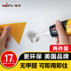 維芙WEFV補墻膏墻面修補膏白色墻漆墻縫修補乳膠漆白墻壁補墻漆修復膠