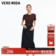 VEROMODA半身裙2025秋季新款含棉復(fù)古磨白撞色明線裙子 特深牛仔藍(lán)色 M