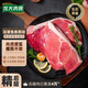 龍大肉食 去皮黑豬后腿肉800g 蓬萊生態(tài)黑豬肉 豬腿肉后臀尖 豬肉烤腸食材