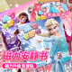 尚美貝貝磁力安靜書(shū)冰雪公主女孩免裁剪手工diy磁貼玩具女孩生日開(kāi)學(xué)禮物