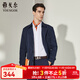 雅戈爾（YOUNGOR）風(fēng)衣男翻領(lǐng)長(cháng)款單風(fēng)衣時(shí)尚商務(wù)休閑男士上衣外套 GYDF424997FQA藏青色 L 175/96A