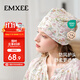 嫚熙（EMXEE）月子帽夏季薄款防風(fēng)產(chǎn)婦帽孕婦產(chǎn)后頭巾發(fā)帶女月子帽