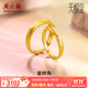 周六福（ZLF）黃金戒指男女足金5G金幾何情侶對戒愛(ài)轉角 計價(jià)T 女戒10號 - 2.74g