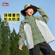 李寧童裝兒童羽絨服外套男大童防潑水85%鴨絨三合一風(fēng)衣套裝YWBV097 草茉綠/靜灰色-3 160 (含絨量約  62克)