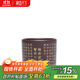藏壺天下 宜興特色紫砂杯主人杯品茗杯茶碗心經(jīng)小杯紅泥紫泥黑金砂 紫泥款