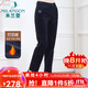 米蘭登（MILANDON）冬季新款中老年女裝媽媽裝高腰顯瘦加厚保暖燈芯絨直筒褲1N410107 深蘭 2XL