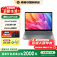 惠普（HP）星Book Pro16 16寸大屏輕薄筆記本電腦酷睿新品學(xué)生1T固態(tài)商務(wù)辦公HP筆記本電腦 Core 7-240H 16G 2.5K 灰 【標配】高速硬盤(pán)1T