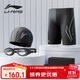 李寧（LI-NING）泳褲泳鏡泳帽泳包豪華套裝男士游泳褲裝備888套裝黑色平光XXL