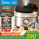 美的（Midea）0涂層電飯煲IH無(wú)涂層4L大容量316L不銹鋼內膽家用多功能智能3-4人電飯鍋MB-HC459S政府補貼