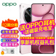 OPPO Find X8 Ultra 旗艦手機 oppofindx8ultra  oppo手機5g全網(wǎng)通 x8ultra 新款oppo手機拍照手機 晨曦微光 16GB+1TB(通信版) 原裝套餐 | OPPO藍牙耳機+智能音箱