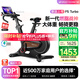 易跑YPOO動(dòng)感單車(chē)家用智能磁控調阻靜音室內公路自行車(chē)健身器材幻影F5 2025旗艦款Turbo/13KG動(dòng)平衡飛輪